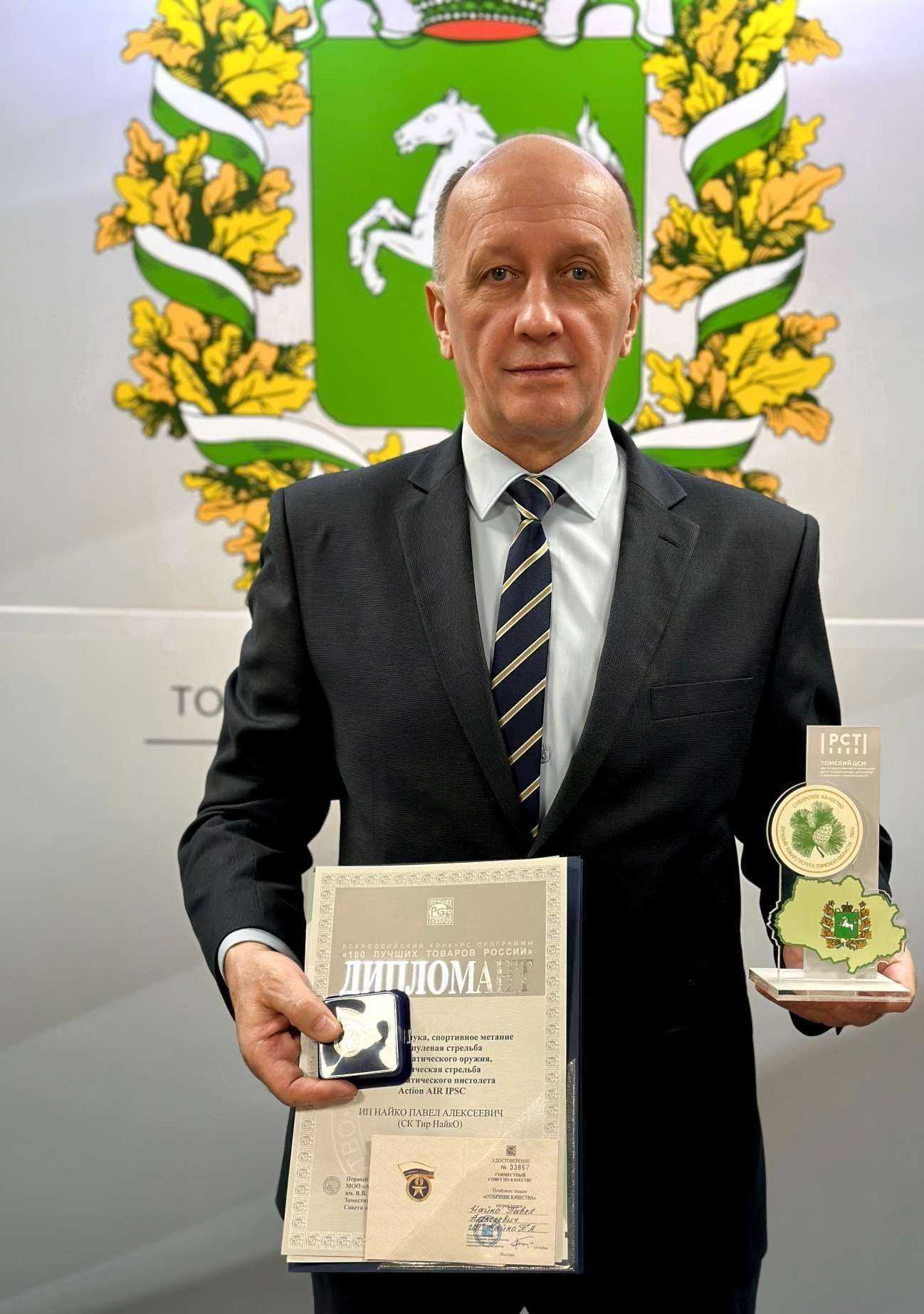 Отзывы на компанию Найко в г. Томск c фото