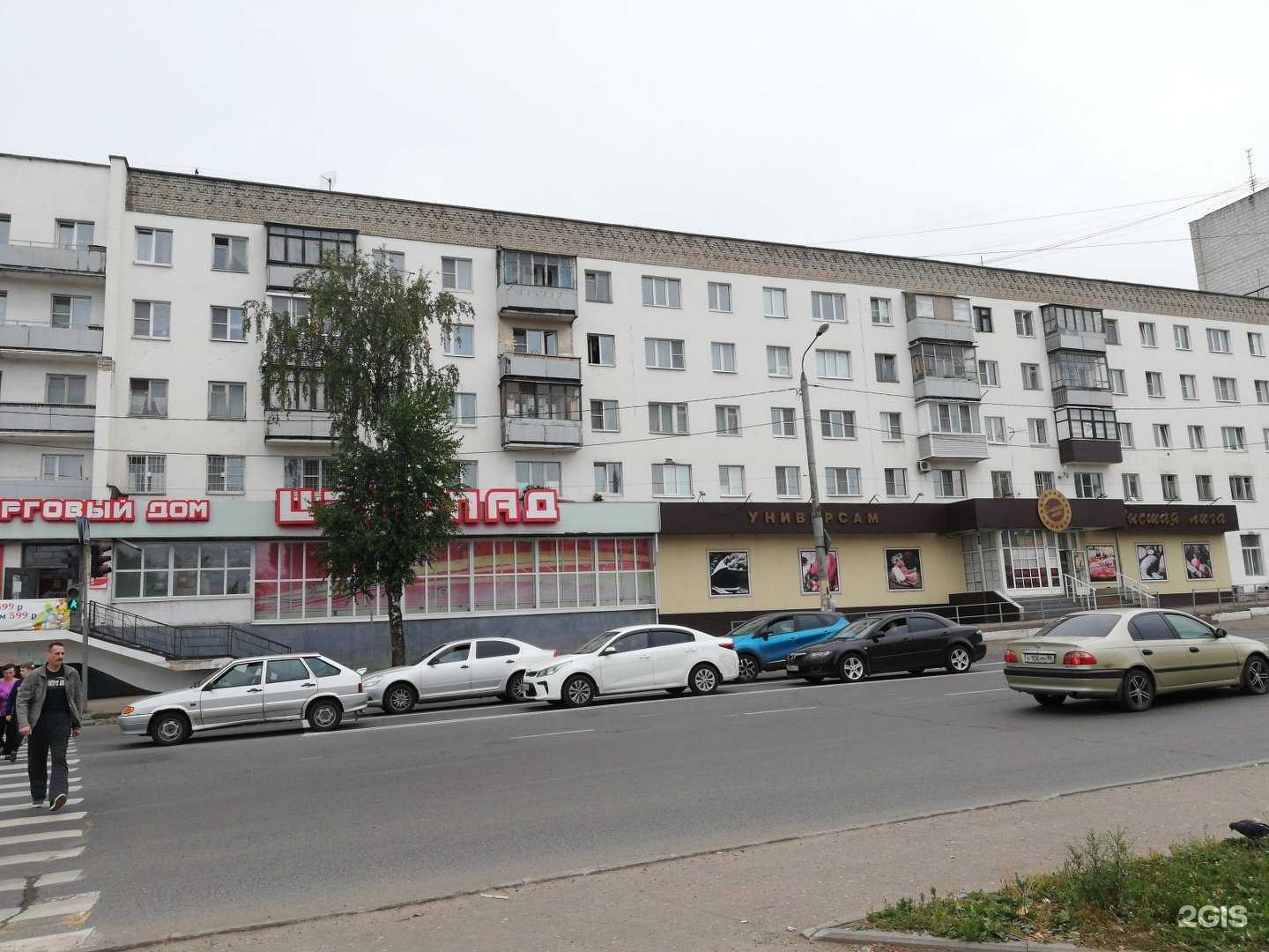 Отзывы на компанию Планета Секонд Хенд в Костроме c фото - фотография 2 из 2