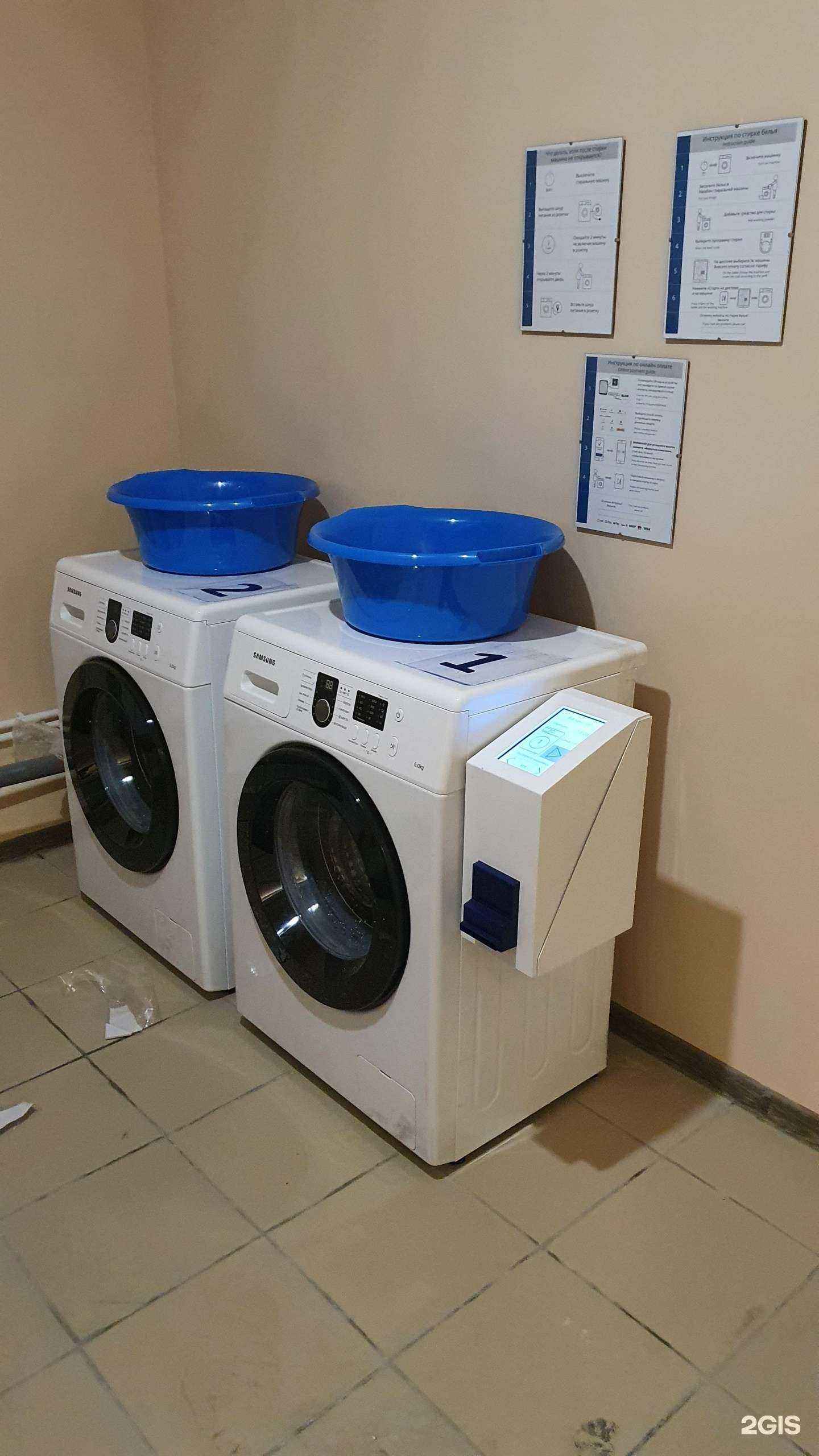 Отзывы на компанию StirkaTime в г. Барнаул c фото