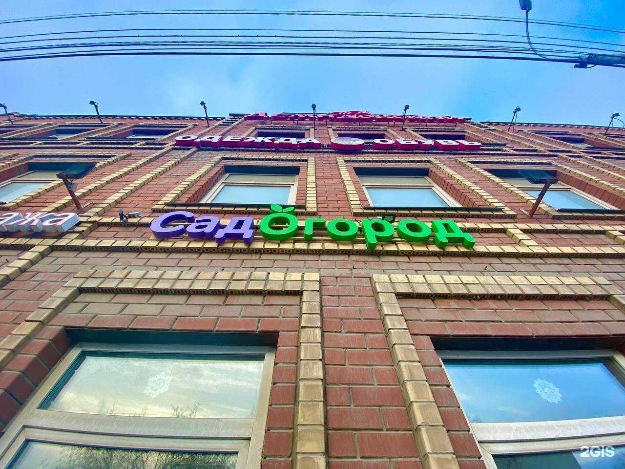 Отзывы на компанию СадОгород в Перми c фото