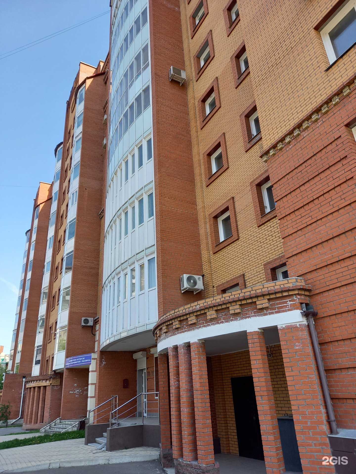 Отзывы на компанию NewParts в Красноярске c фото - фотография 2 из 2