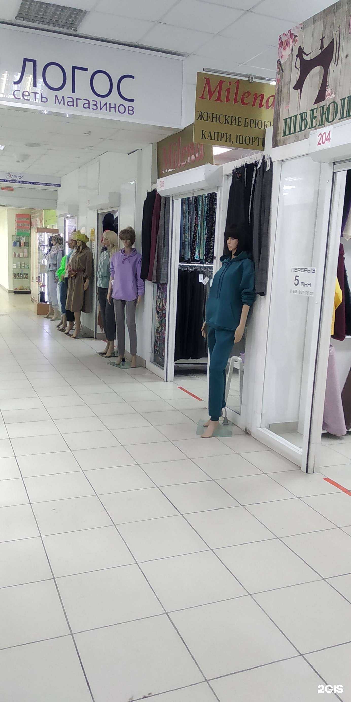 Отзывы на компанию Милена в Новосибирске c фото