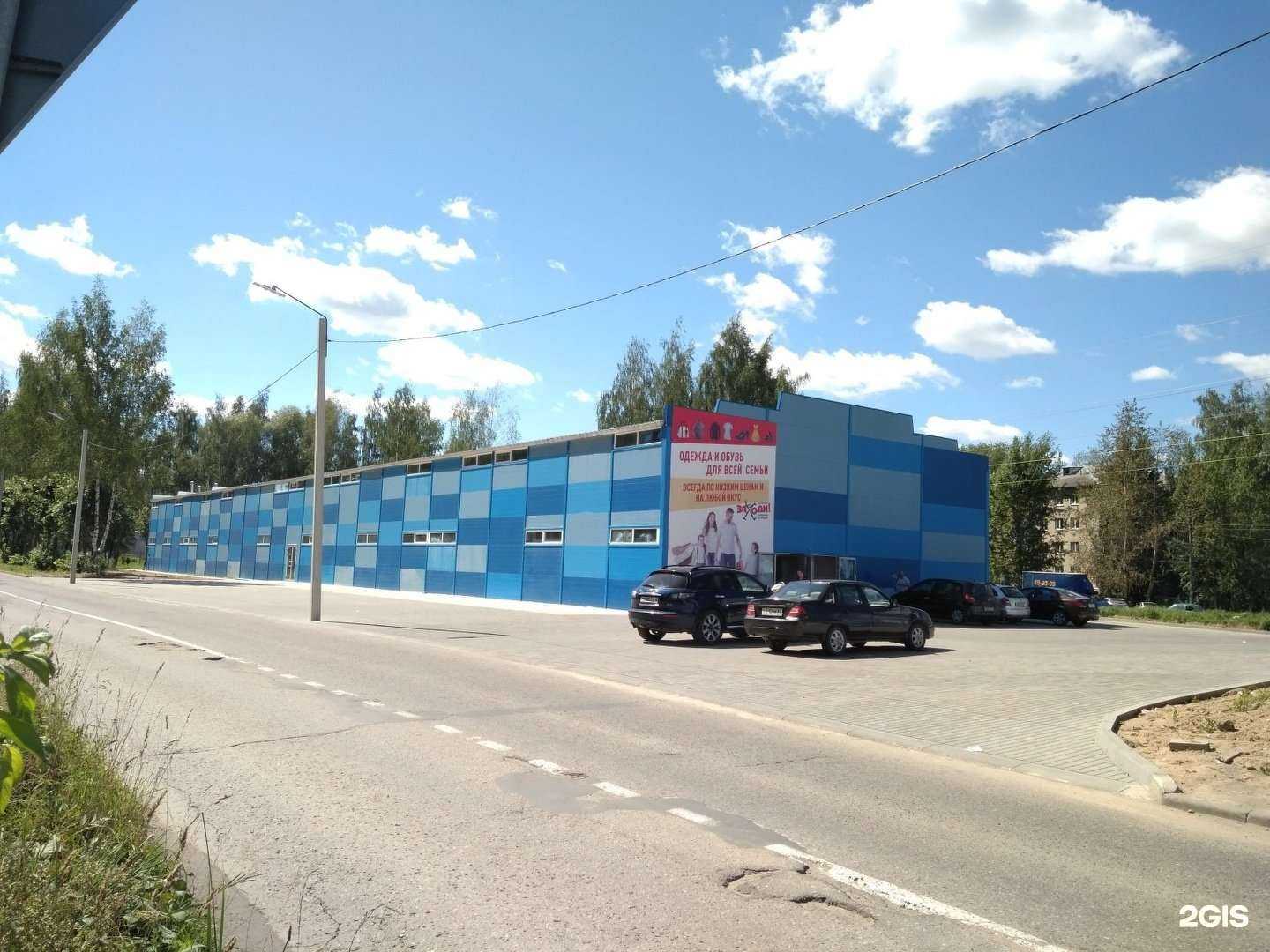 Отзывы на компанию Сытый пес в Смоленске c фото - фотография 2 из 2