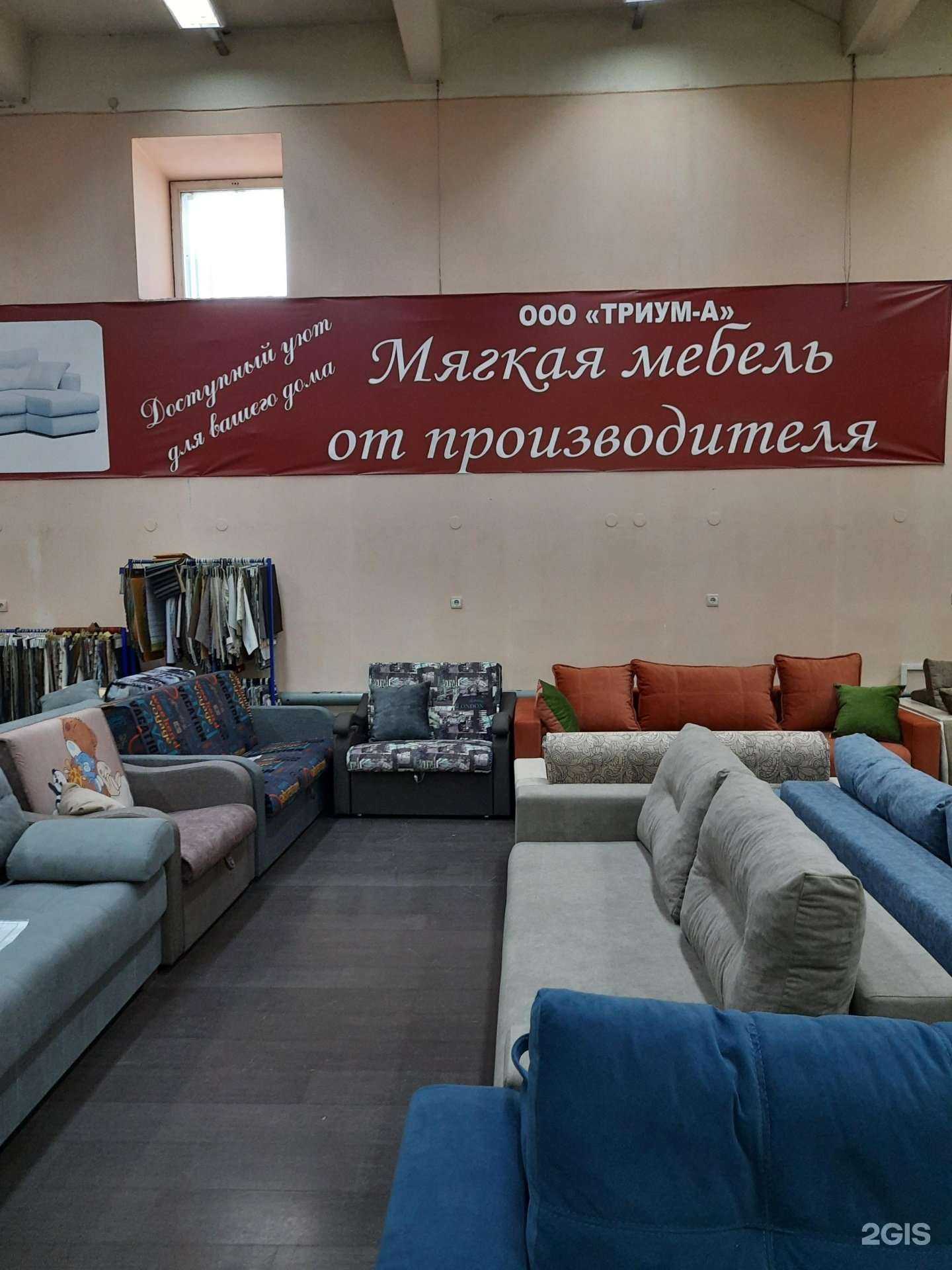 Отзывы на компанию Салон мебели в г. Новосибирск c фото