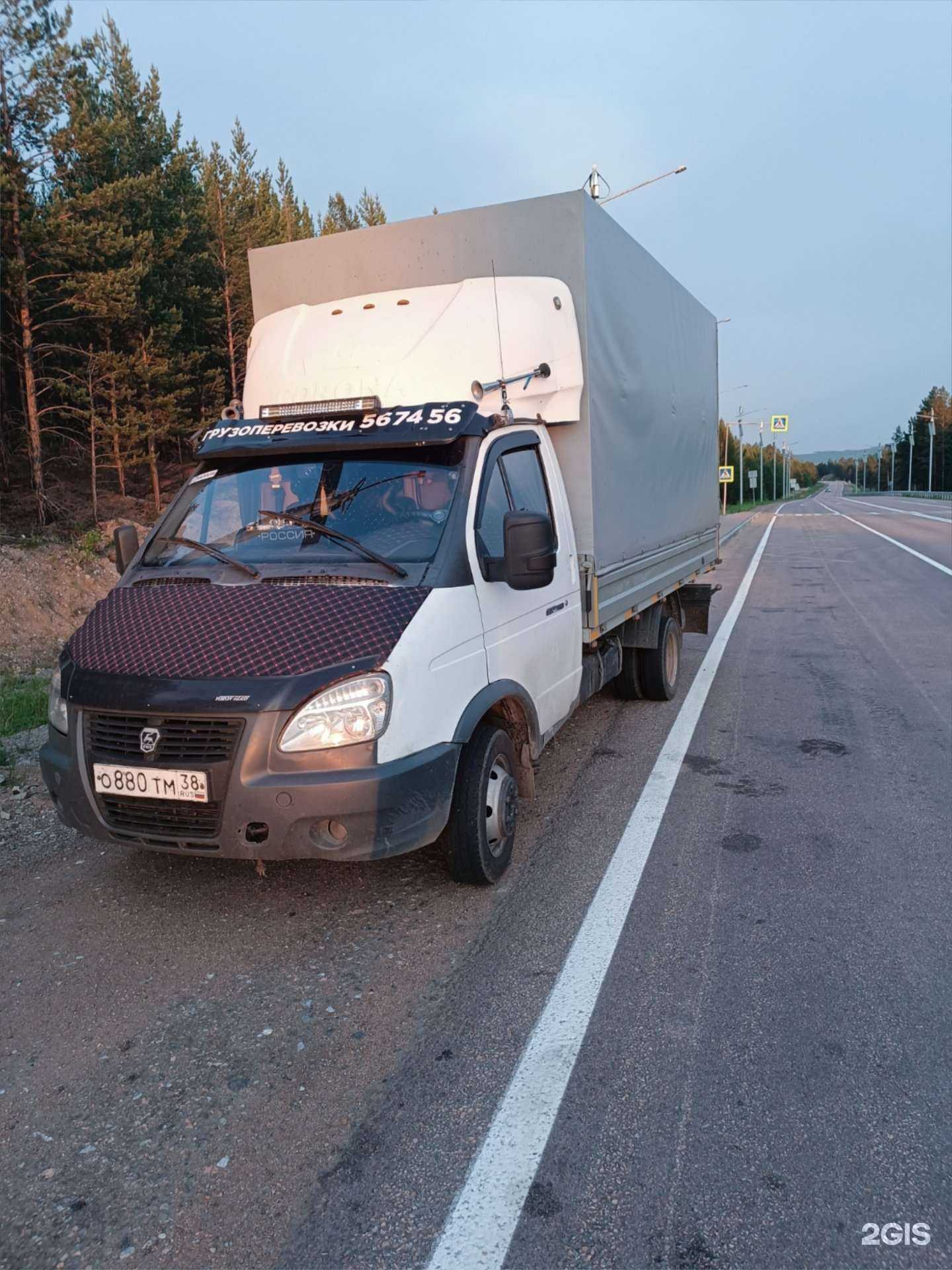 Отзывы на компанию Компания по грузоперевозкам в г. Улан-Удэ c фото