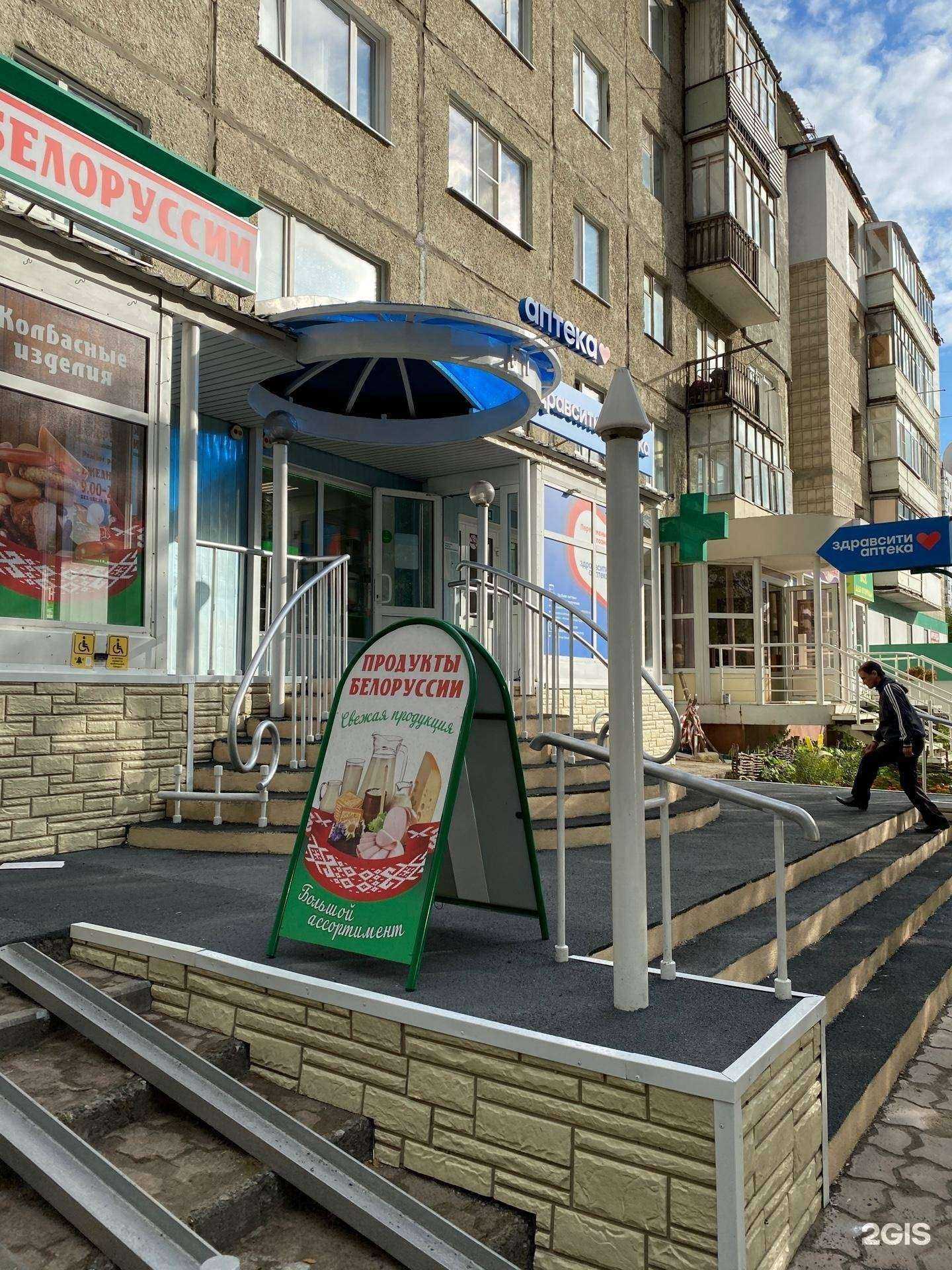 Отзывы на компанию Здравсити в Нижневартовске c фото