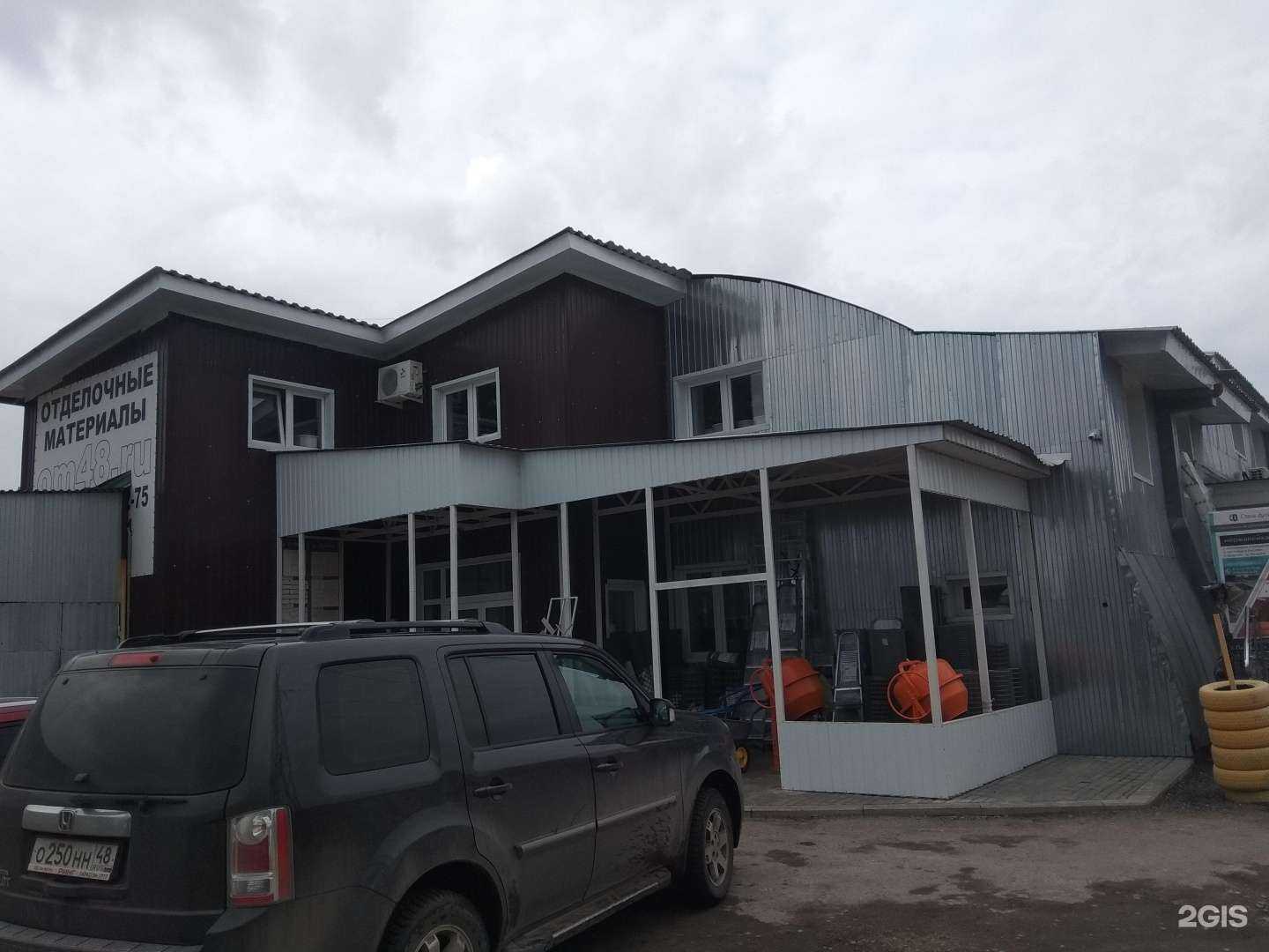 Отзывы на компанию ОМ48 в Липецке c фото - фотография 2 из 2