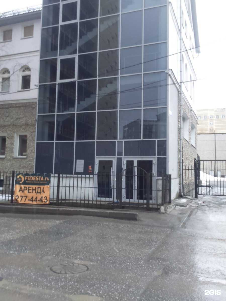 Отзывы на компанию ТАЭКО-клуб Молотов в г. Пермь c фото