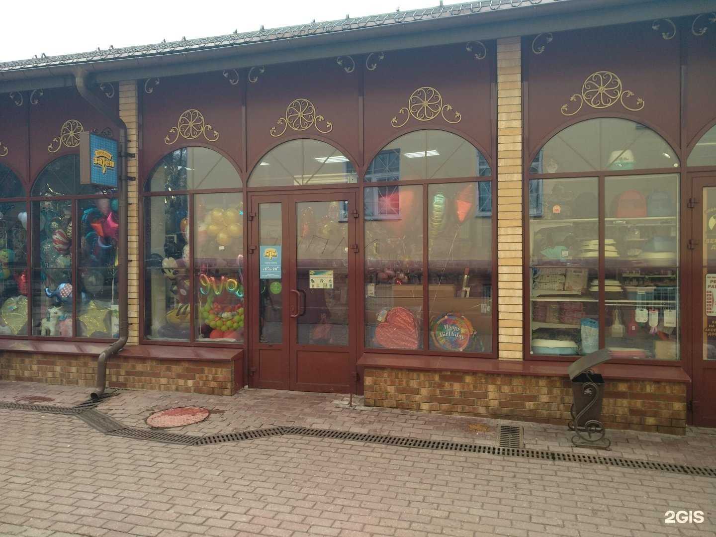 Отзывы на компанию Веселая затея в Балашихе c фото