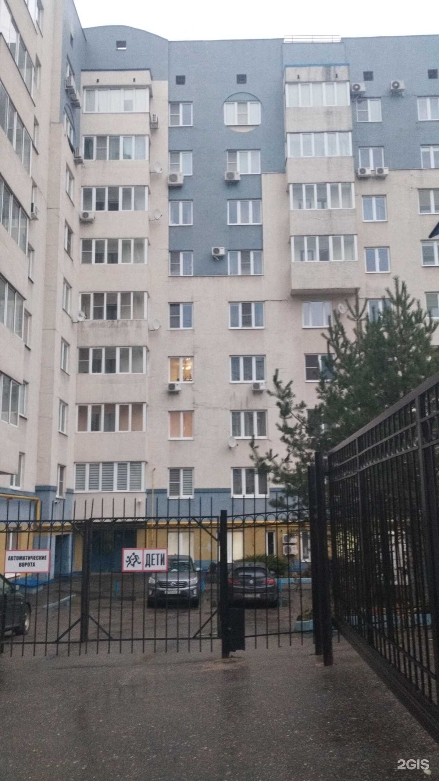 Отзывы на компанию Рид в Иванове c фото - фотография 2 из 2