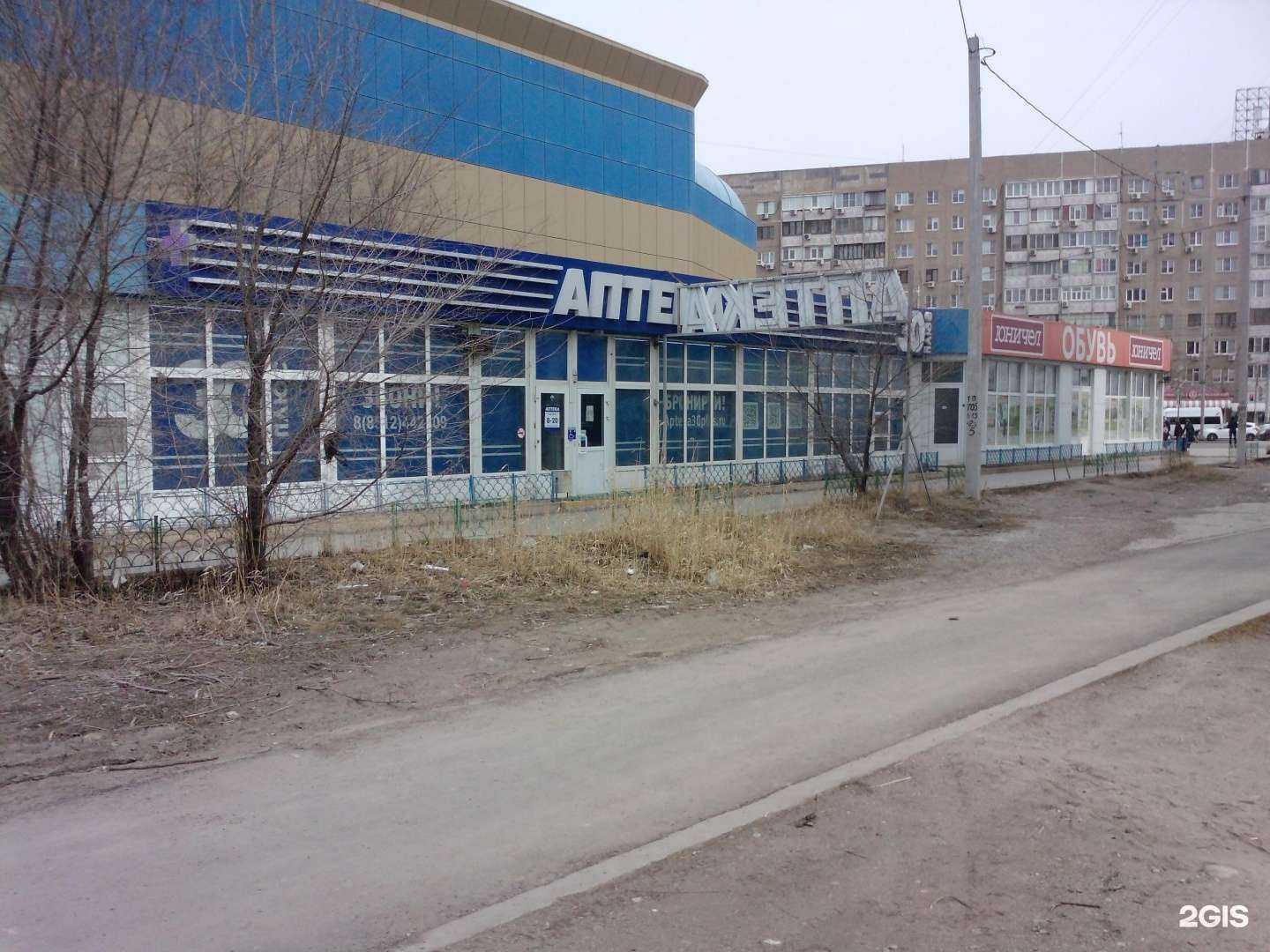 Отзывы на компанию 30 плюс в Астрахани c фото - фотография 2 из 2