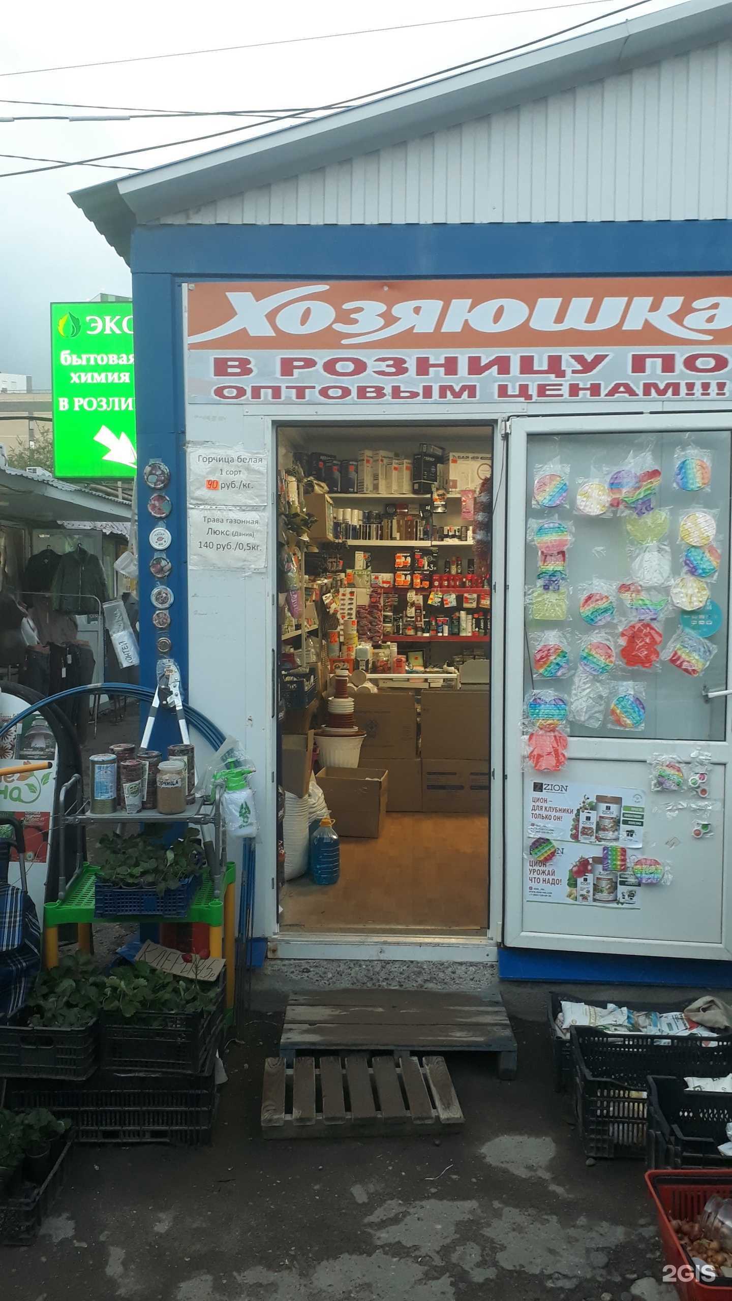 Отзывы на компанию Хозяюшка в Казани c фото