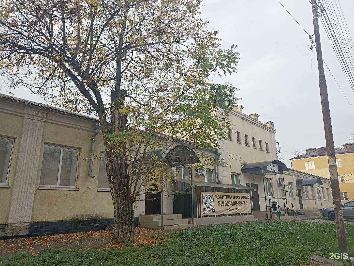 Отзывы на компанию Rimmka в Пятигорске c фото - фотография 2 из 2