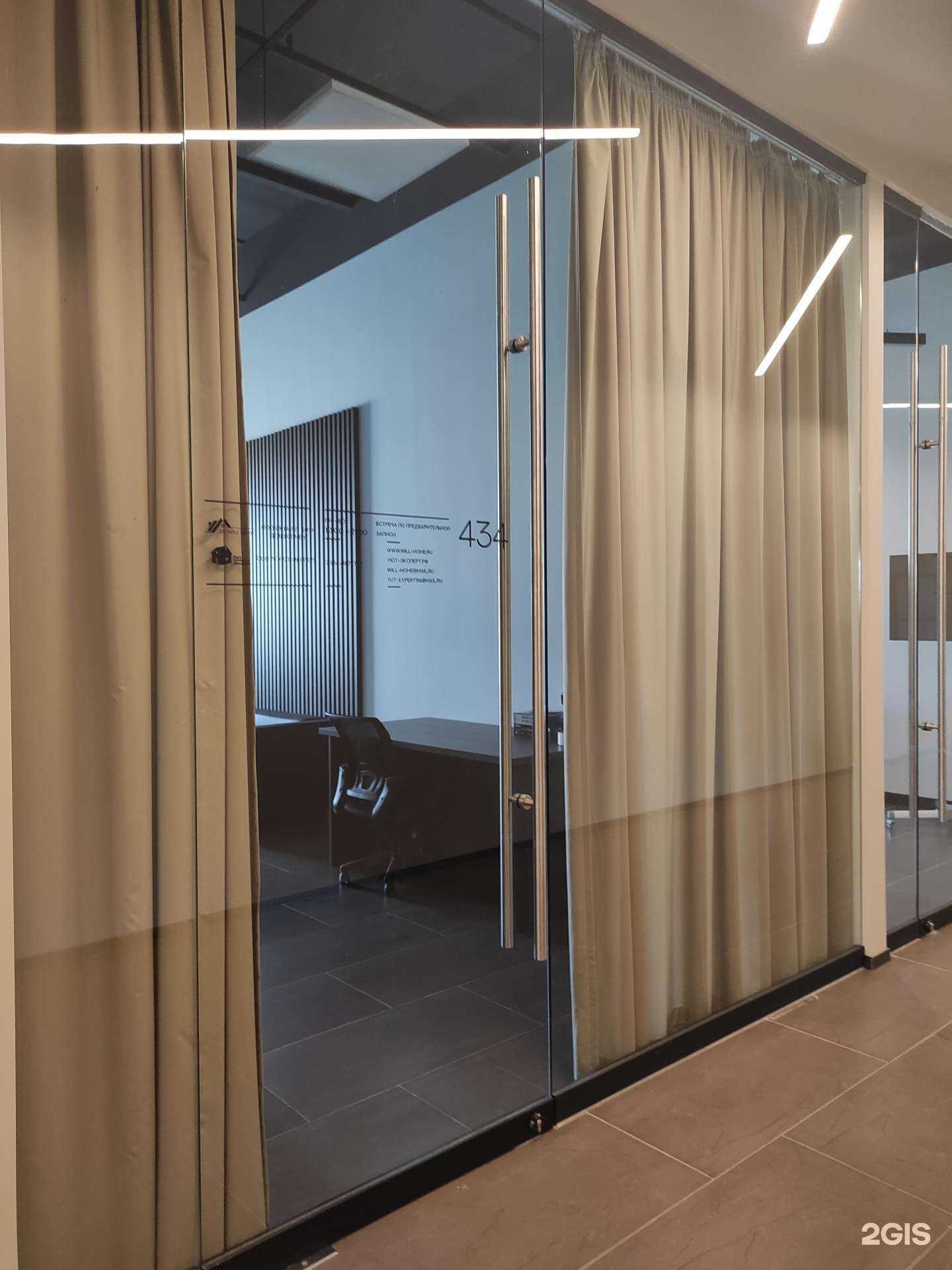 Отзывы на компанию SK will home development в г. Екатеринбург c фото