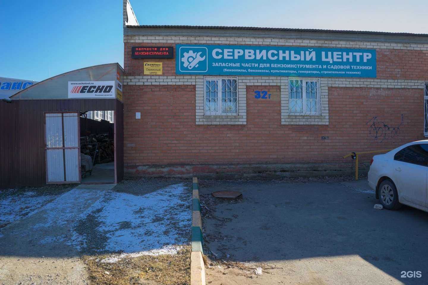 Отзывы на компанию Сервисный центр в Ставрополе c фото