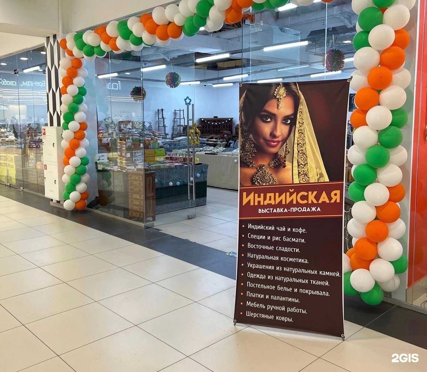 Отзывы на компанию Gulab Jamun в Кургане c фото