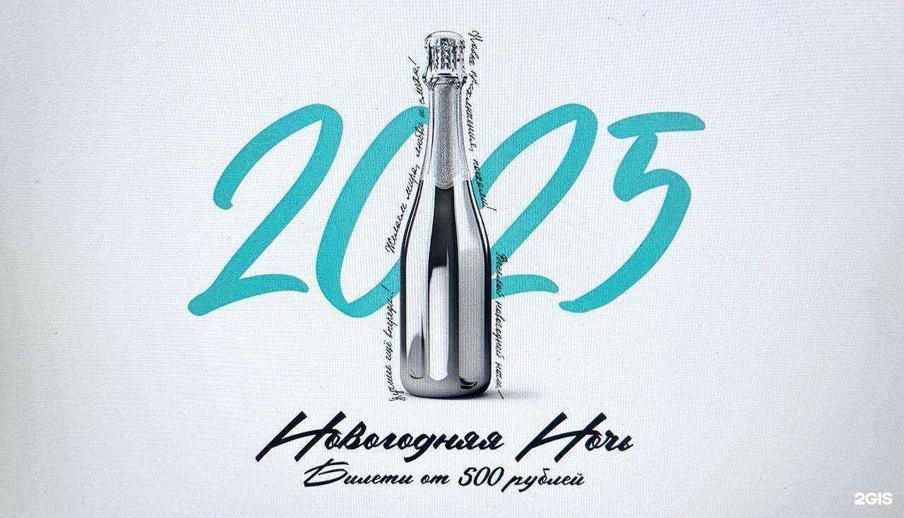 Отзывы на компанию Doski в Перми c фото