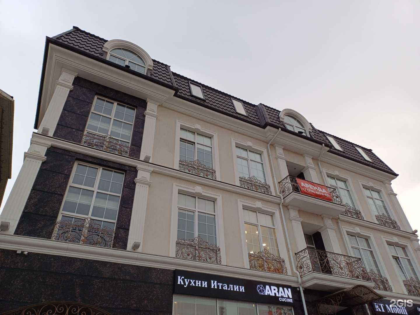 Отзывы на компанию RoiAgent в Краснодаре c фото