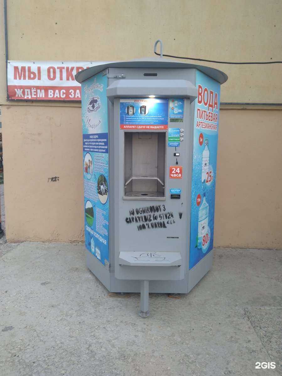 Отзывы на компанию Вода из Вязовки в г. Саратов c фото