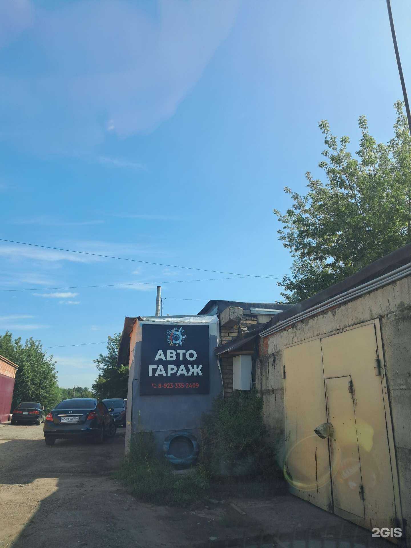 Отзывы на компанию Техносервис в Красноярске c фото