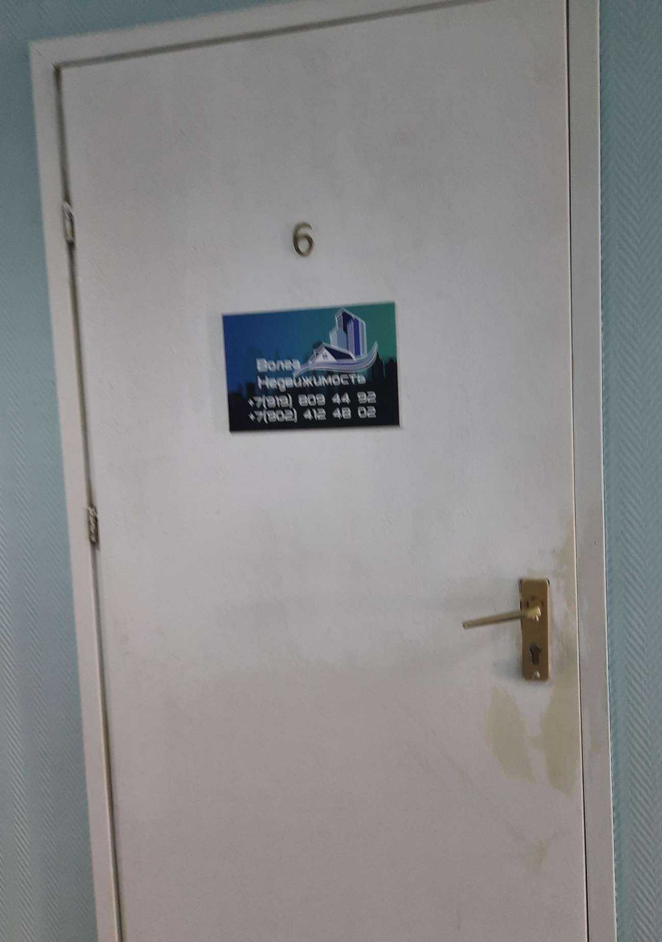 Отзывы на компанию Волга в Сызрани c фото