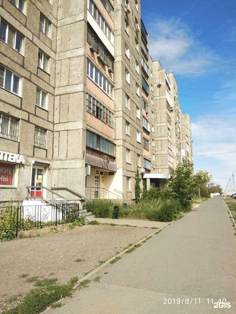 Отзывы на компанию Фармленд в Магнитогорске c фото