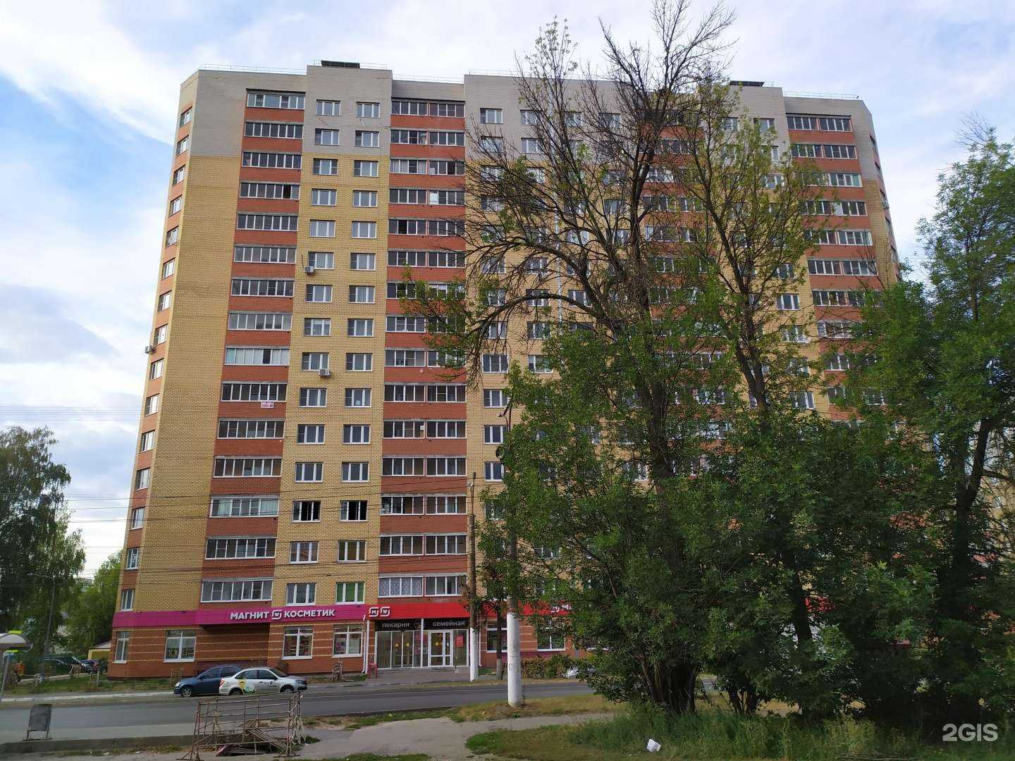 Отзывы на компанию Магнит-Косметик в Чебоксарах c фото - фотография 2 из 2