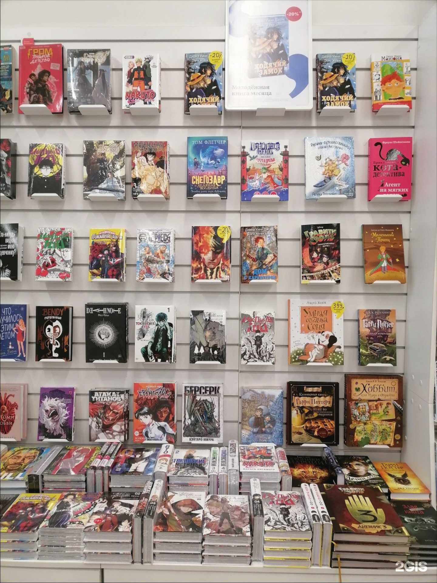 Отзывы на компанию Буквоед в Архангельске c фото