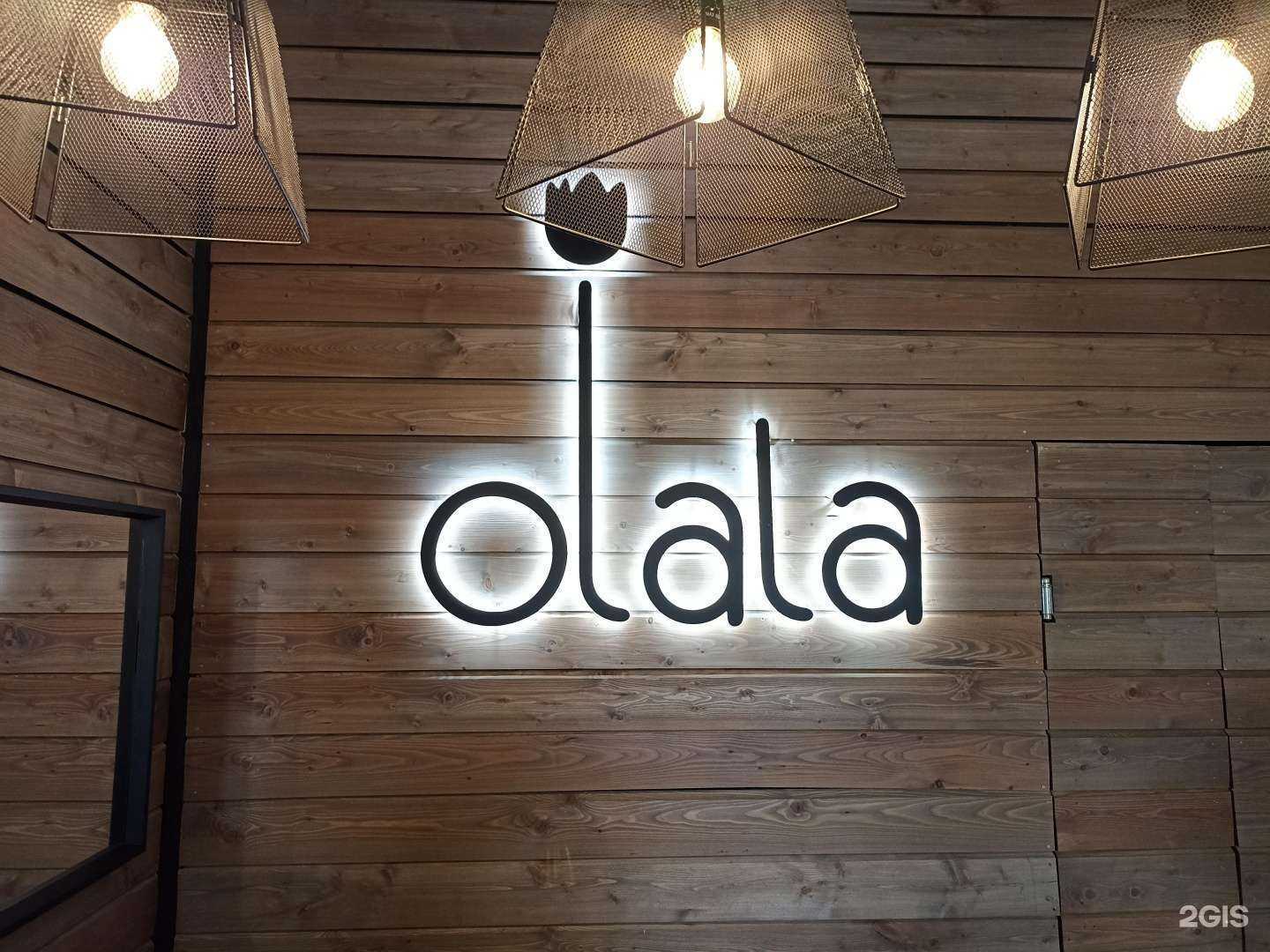 Отзывы на компанию Olala flower в г. Выборг c фото