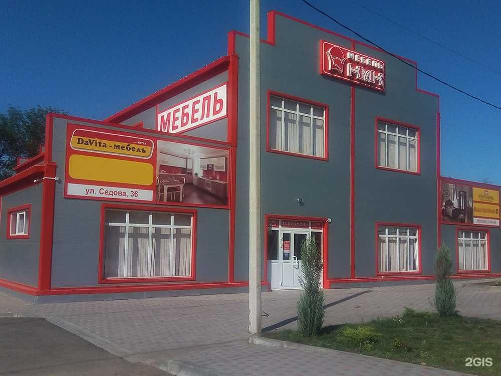 Отзывы на компанию DaVita-мебель в Миллерове c фото