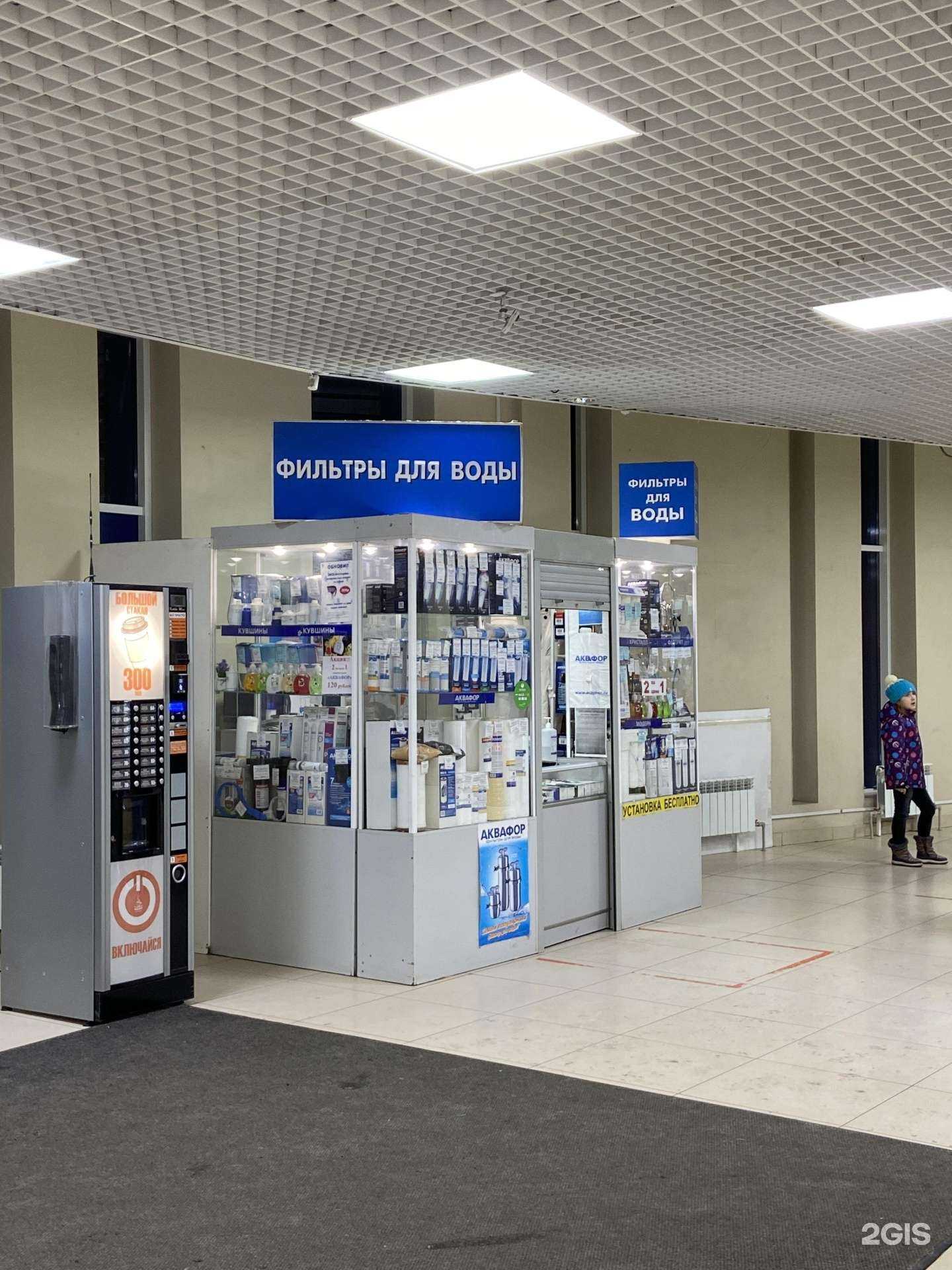 Отзывы на компанию Аквафор в г. Нижний Новгород c фото