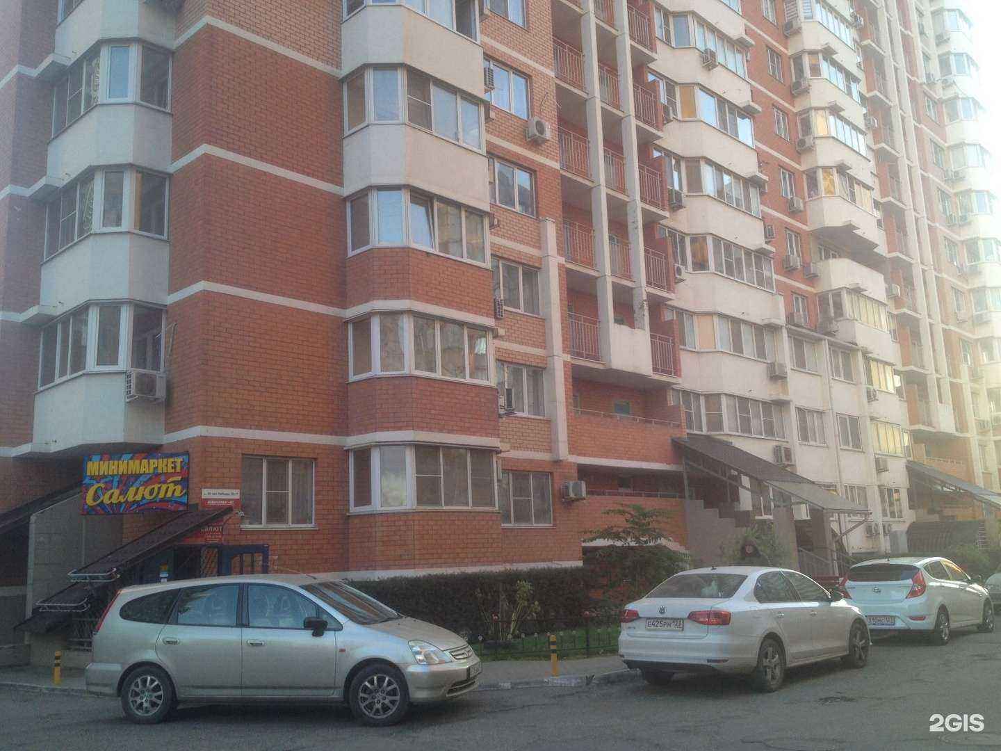 Отзывы на компанию Миралек в Краснодаре c фото - фотография 2 из 2