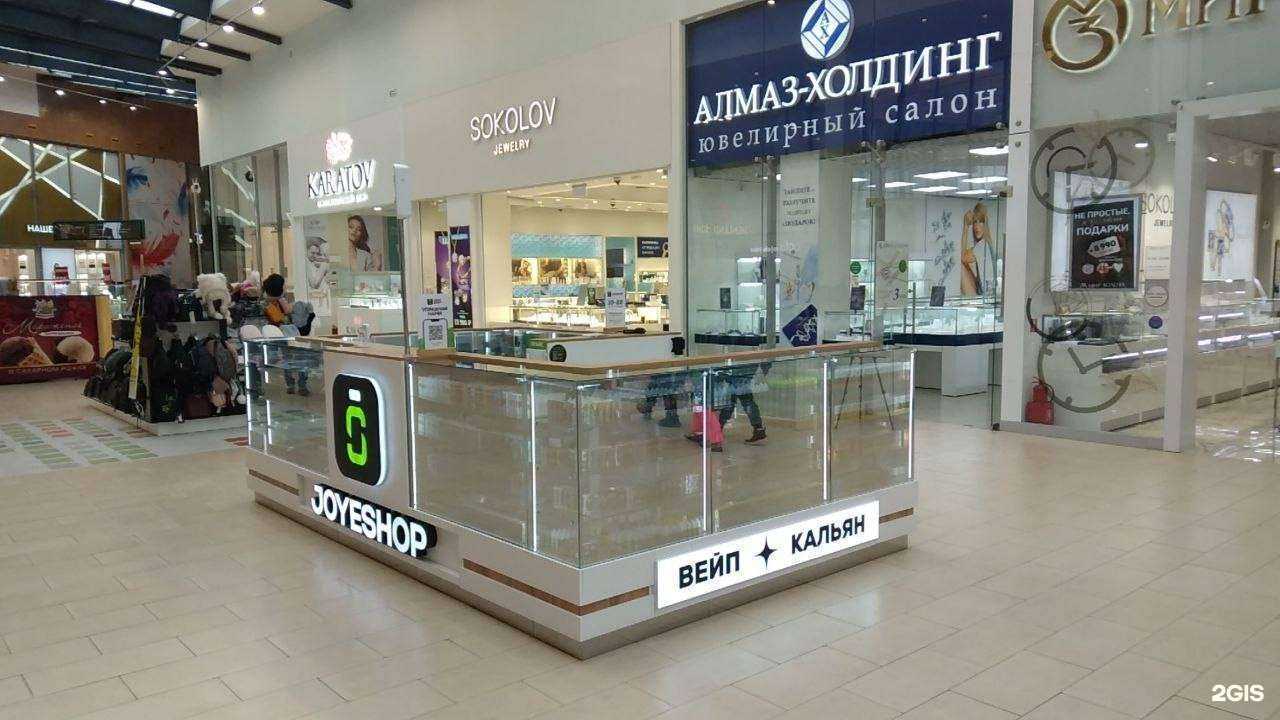 Отзывы на компанию JoyeShop в г. Самара c фото