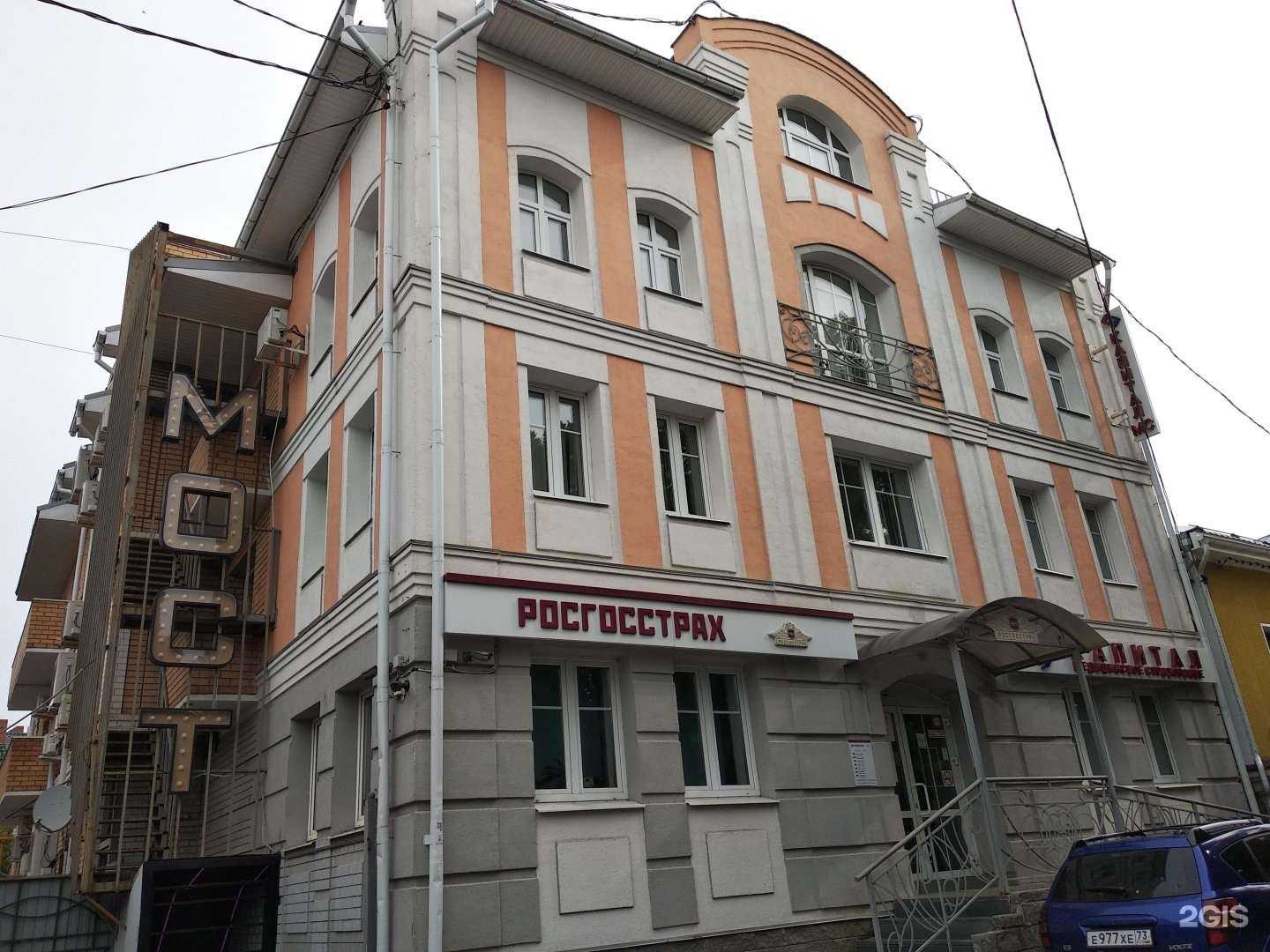 Отзывы на компанию Акварель в Ульяновске c фото