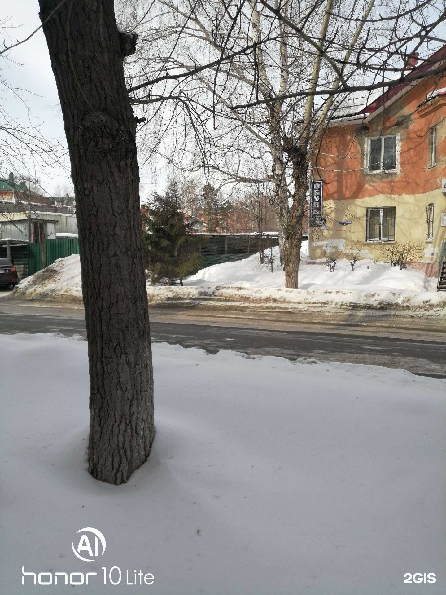 Отзывы на компанию Омскводоканал в Омске c фото - фотография 2 из 2