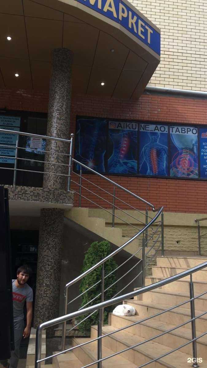 Отзывы на компанию Айкуне в Махачкале c фото