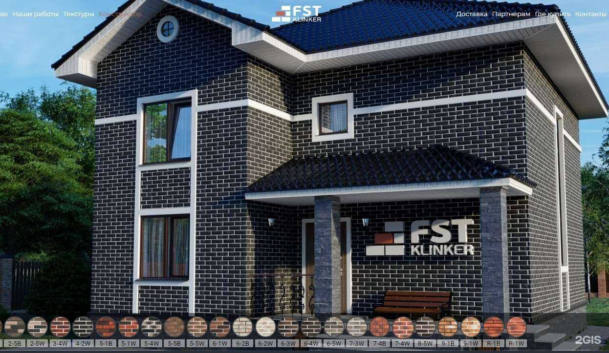 Отзывы на компанию Светлица в Тольятти c фото