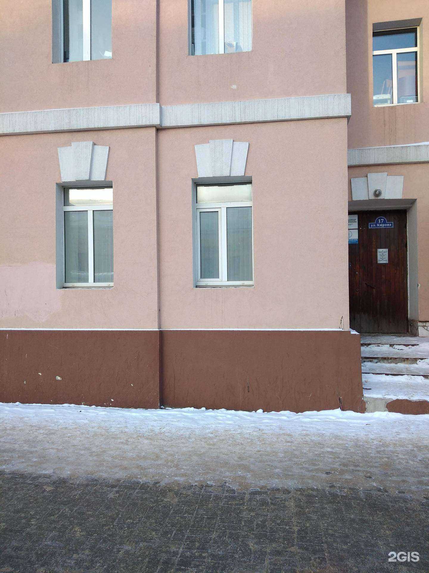 Отзывы на компанию Российский детский фонд в Калуге c фото - фотография 2 из 2