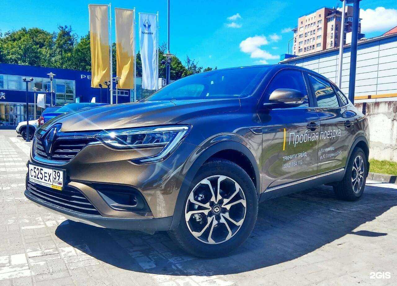 Отзывы на компанию Renault в г. Калининград c фото