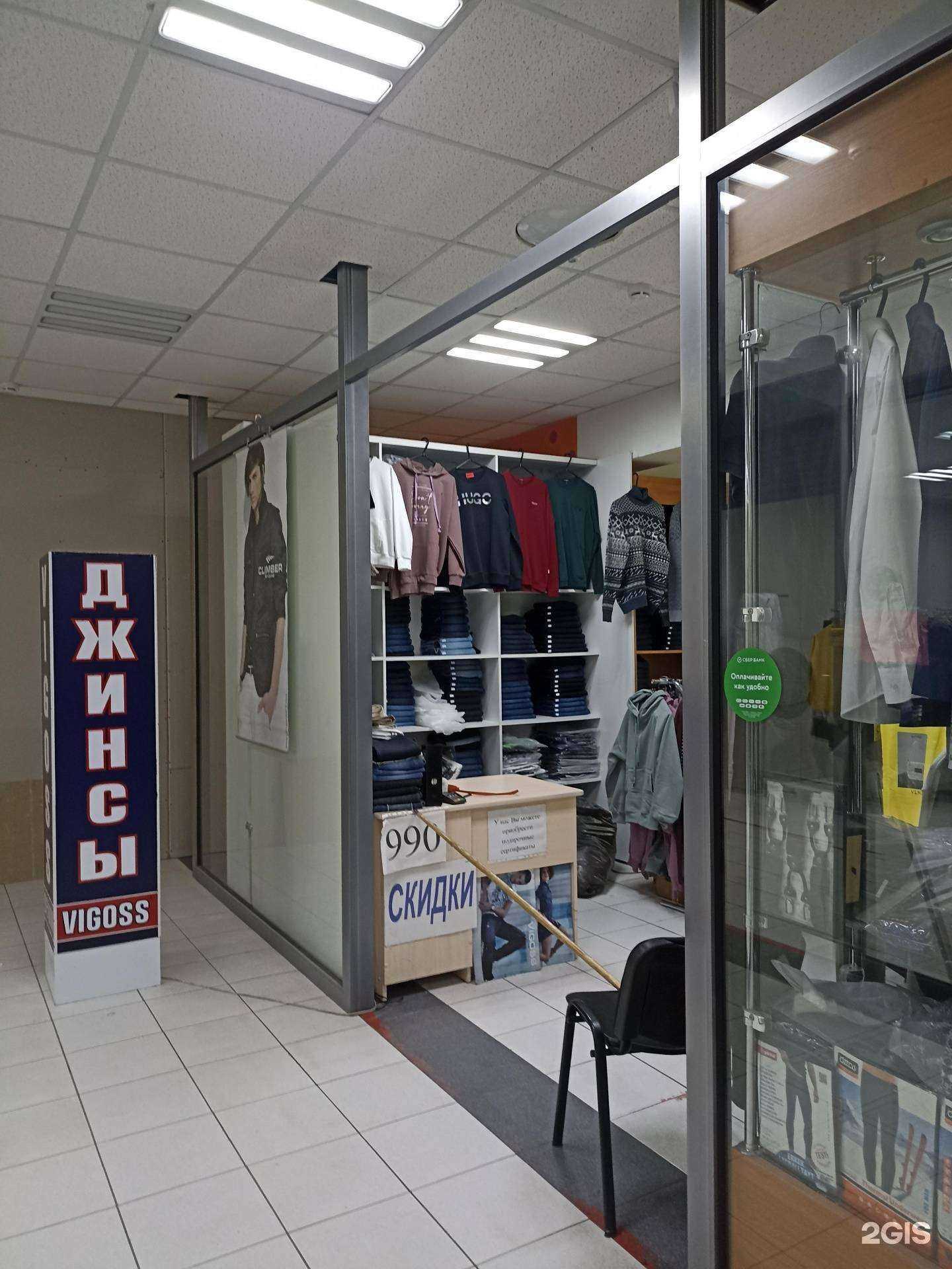 Отзывы на компанию Viggos в Абакане c фото