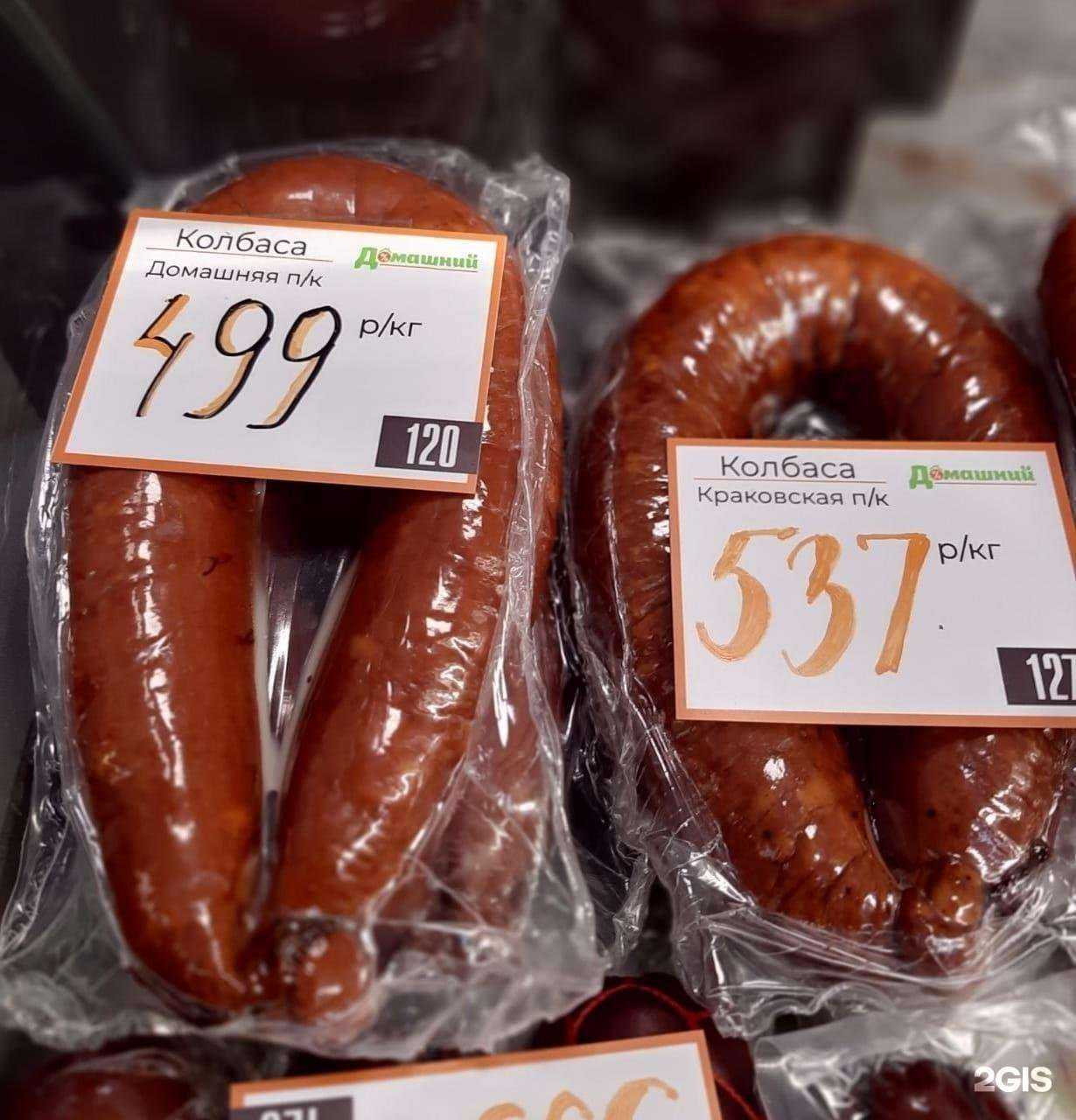 Отзывы на компанию Домашний в г. Южно-Сахалинск c фото