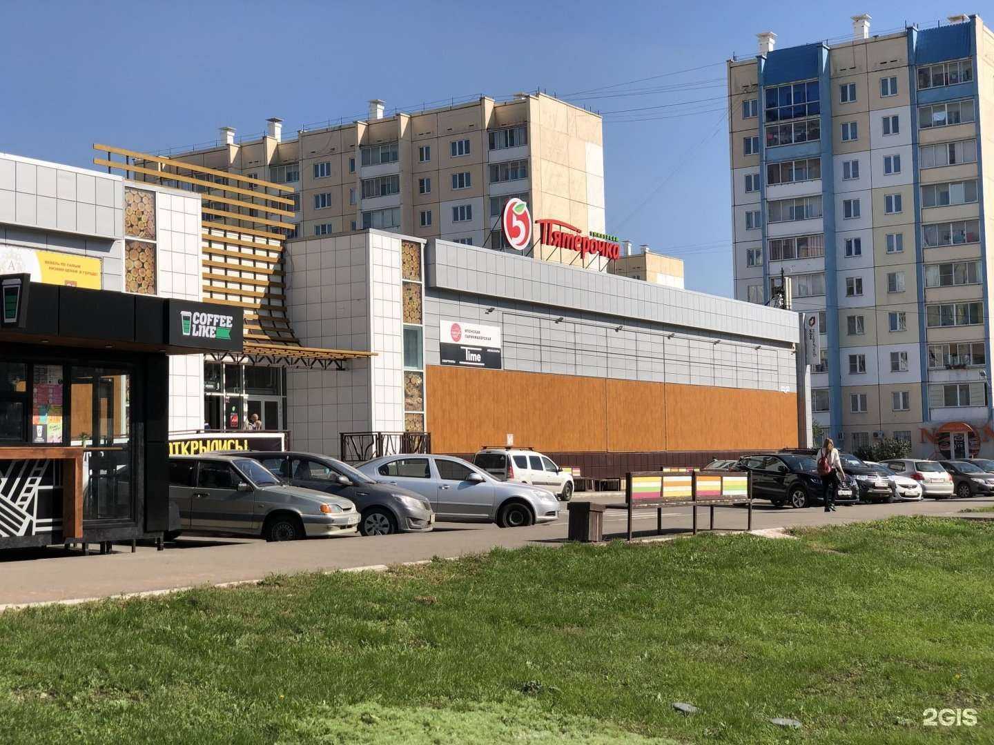 Отзывы на компанию Радуга упаковки в г. Магнитогорск c фото