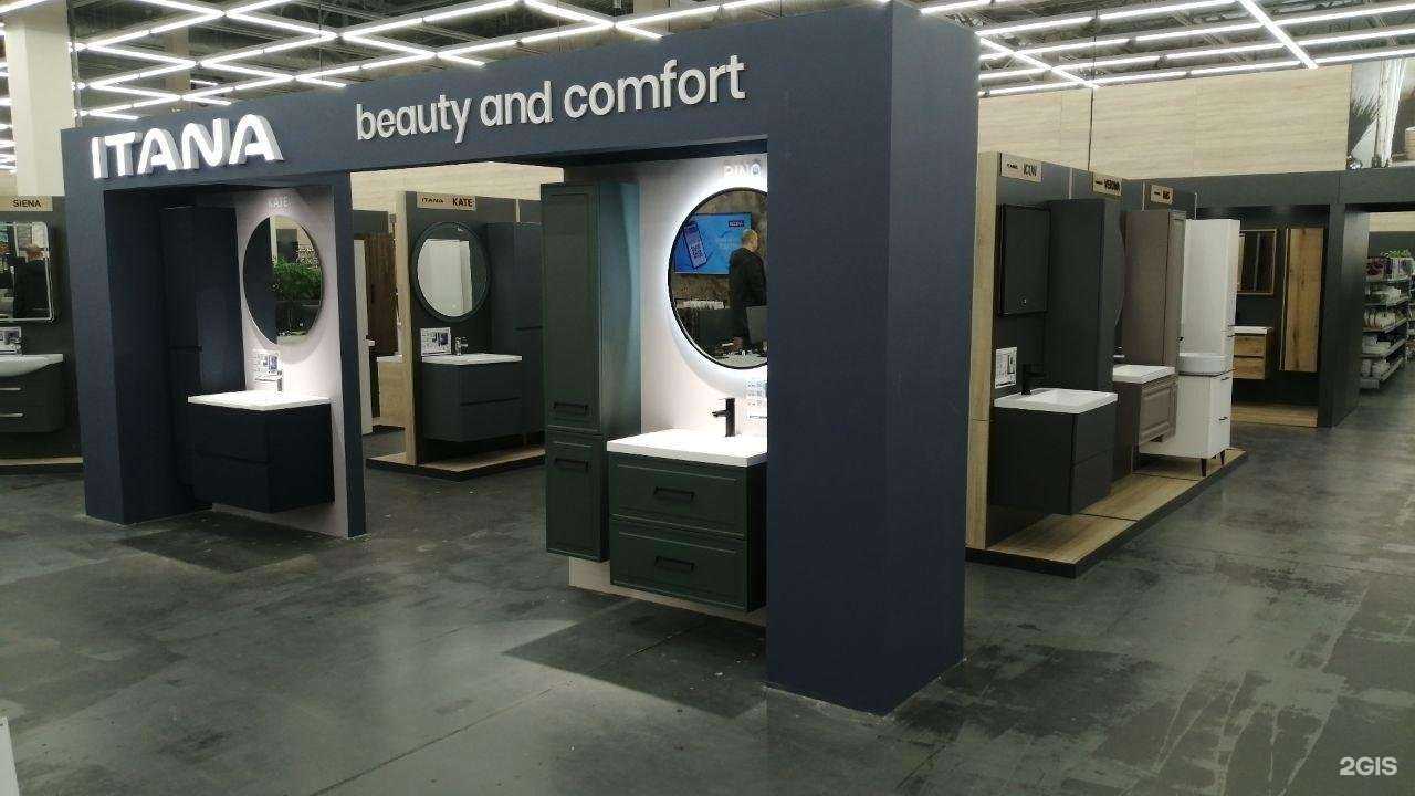 Отзывы на компанию Итана в г. Кострома c фото