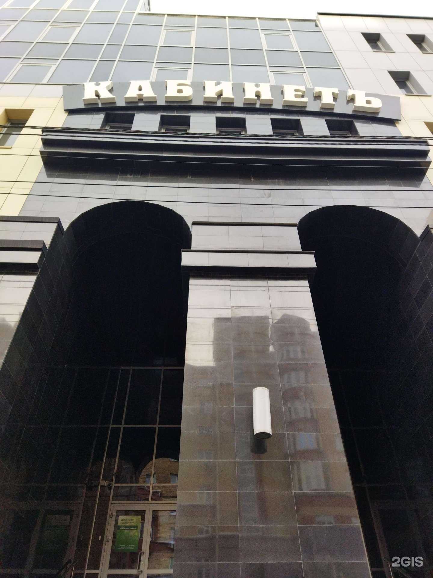 Отзывы на компанию Профи в г. Челябинск c фото