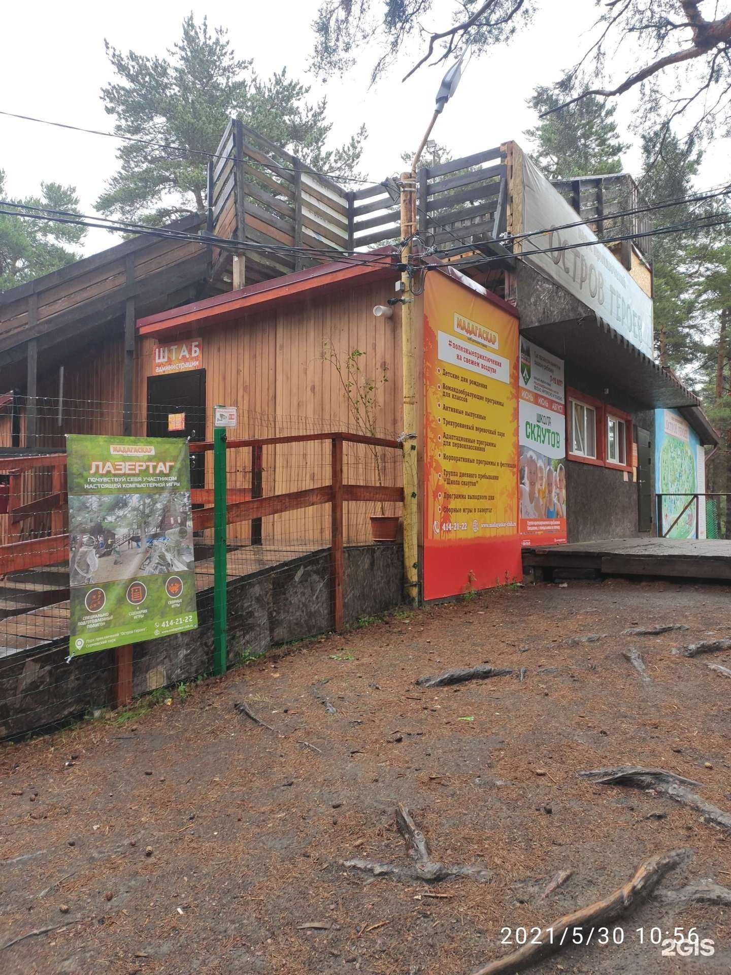 Отзывы на компанию Полевая кухня в Нижнем Новгороде c фото - фотография 2 из 2