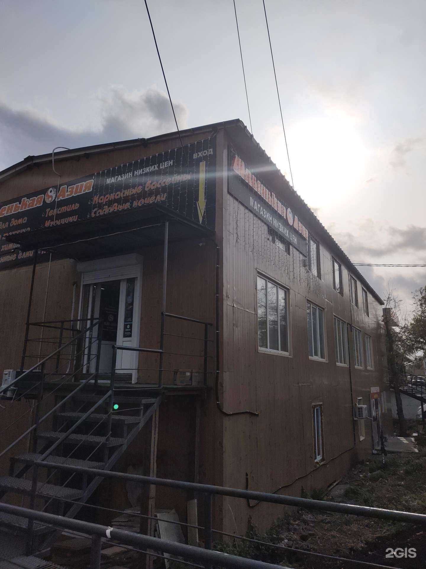 Отзывы на компанию Антон в Владивостоке c фото - фотография 2 из 2