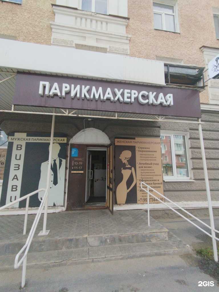 Отзывы на компанию Визави в Невьянске c фото