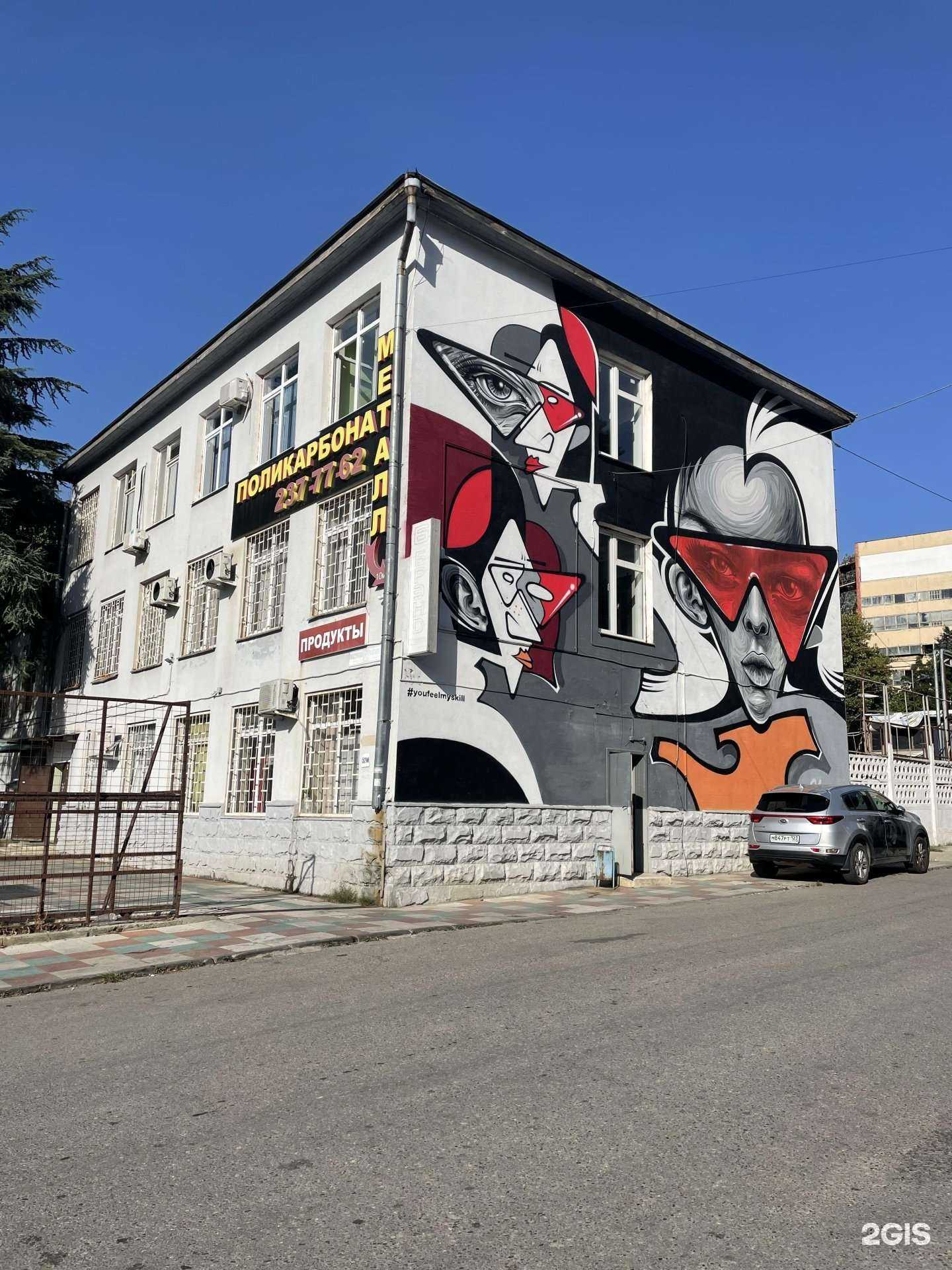 Отзывы на компанию VI Design в г. Сочи c фото