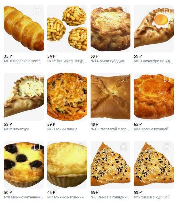 Отзывы на компанию Чак-чак в Березниках c фото