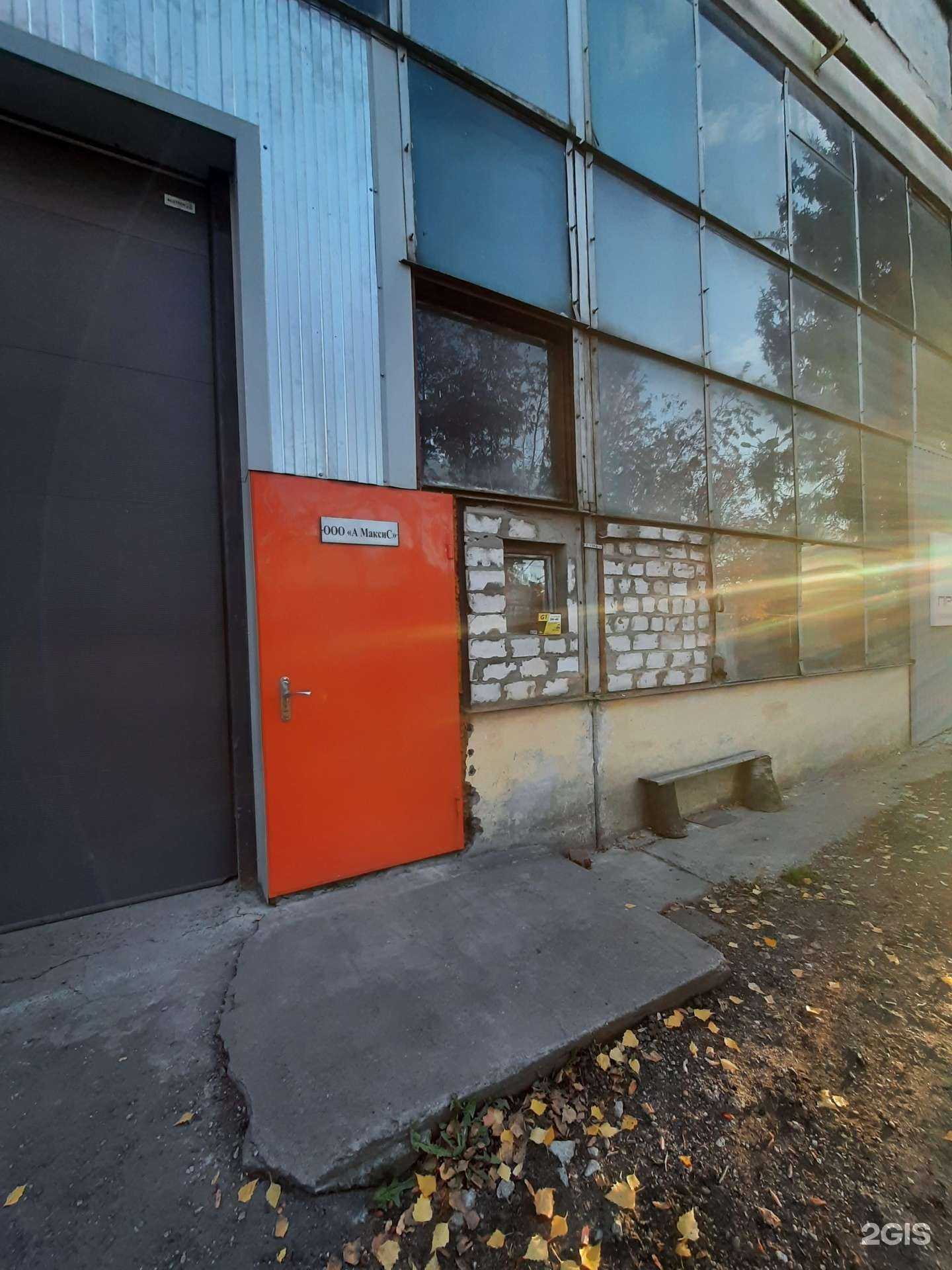 Отзывы на компанию Аарон в Казани c фото